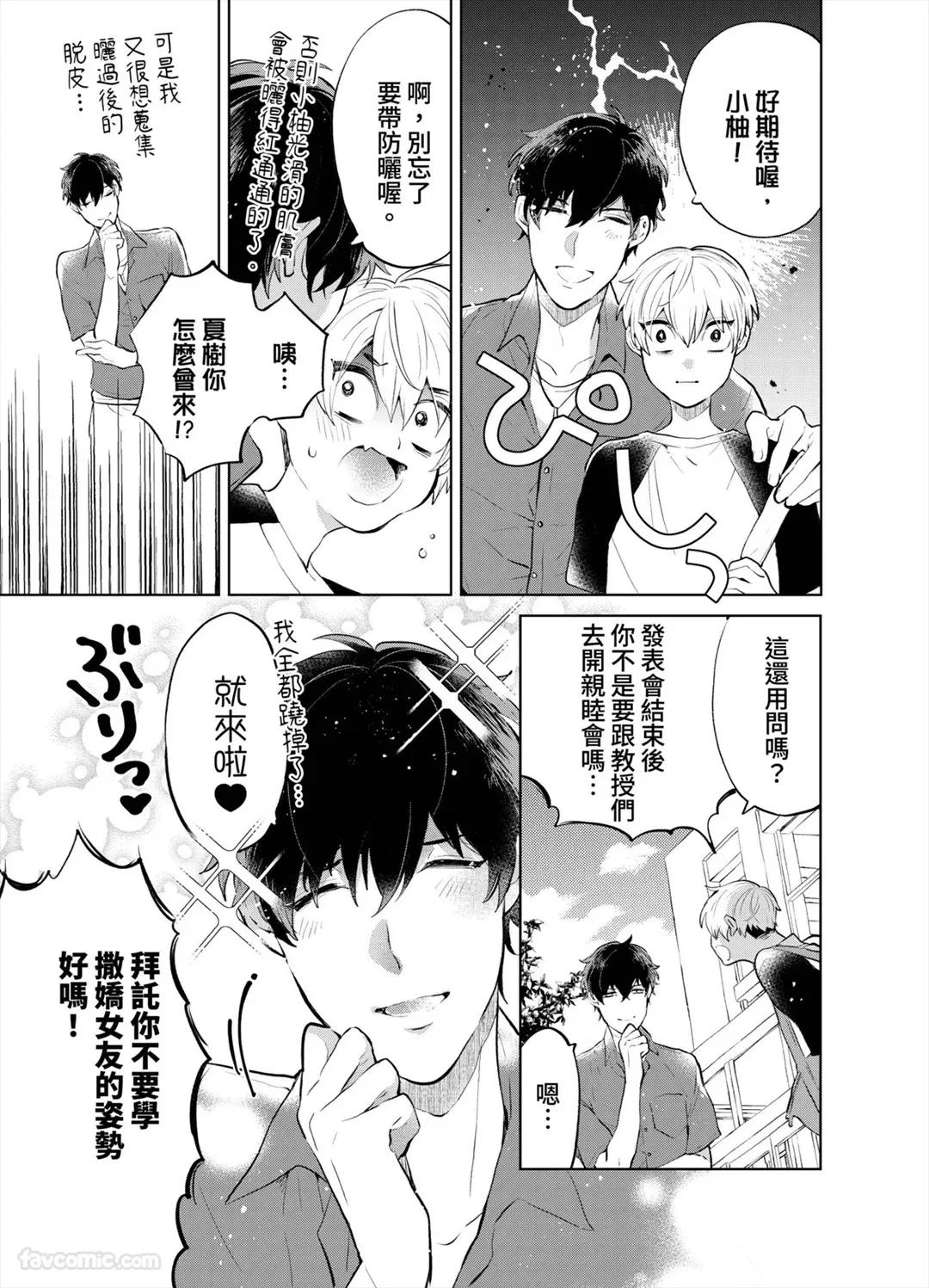 หน้า 110
