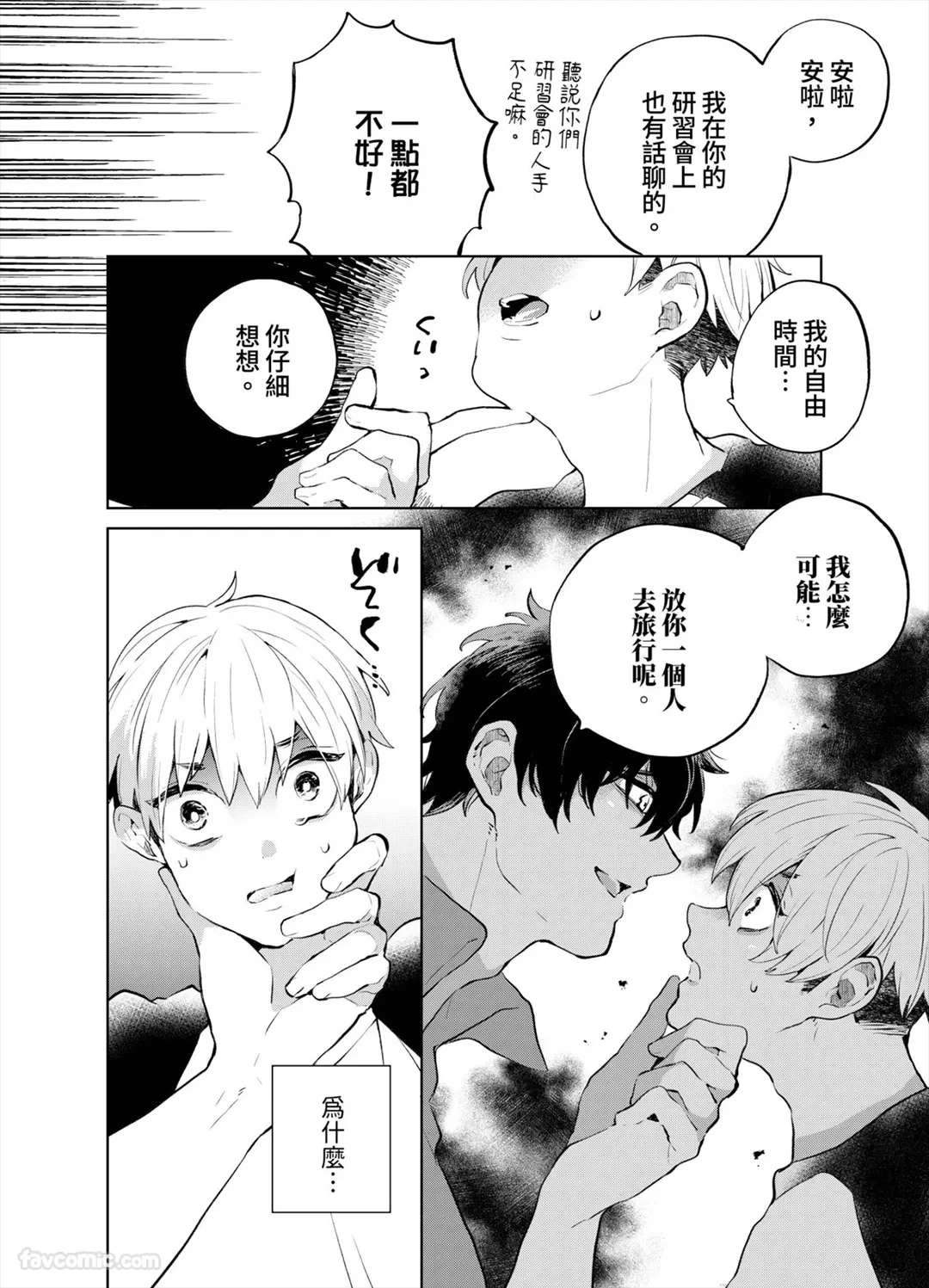 หน้า 111