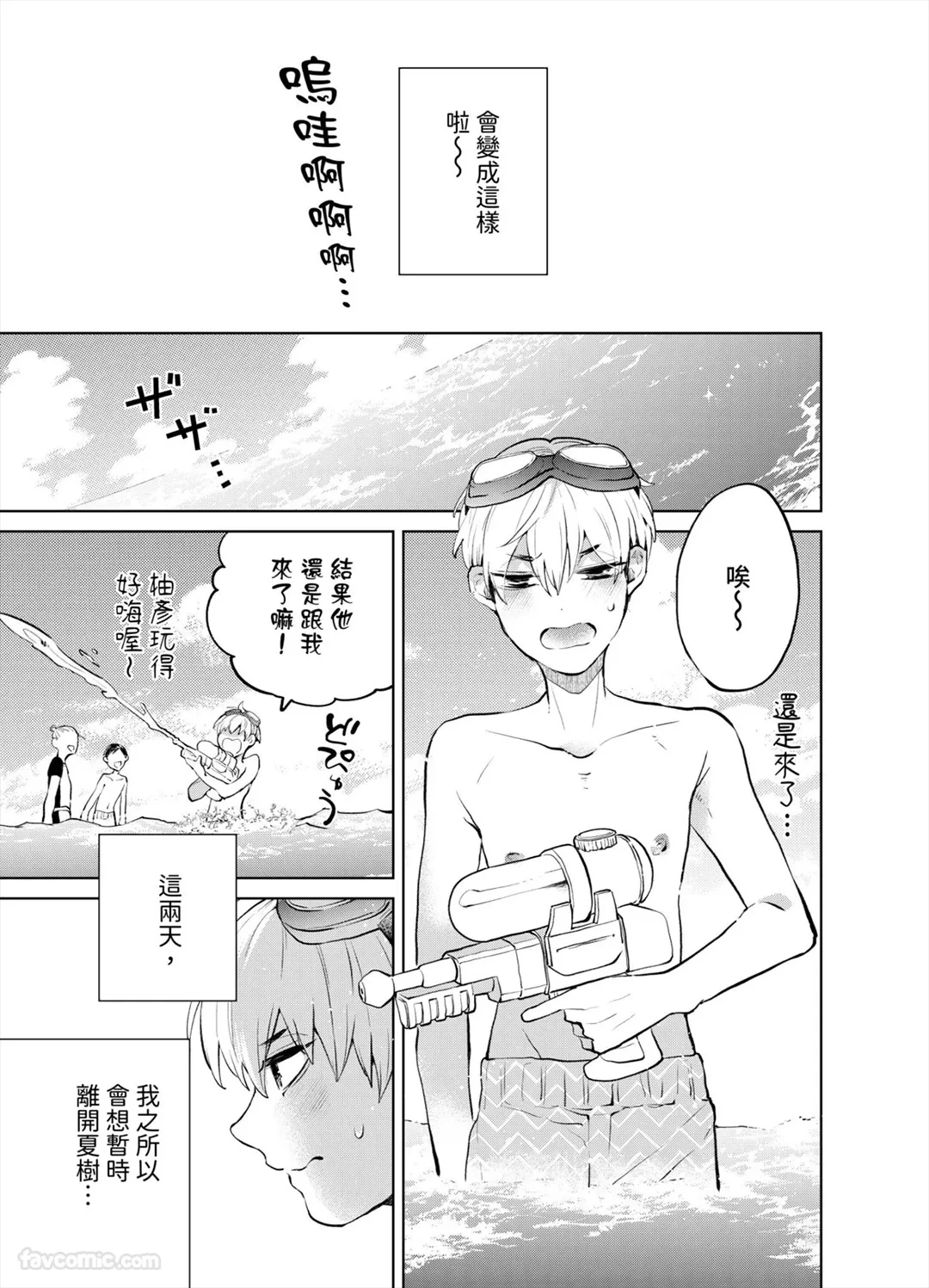 หน้า 112
