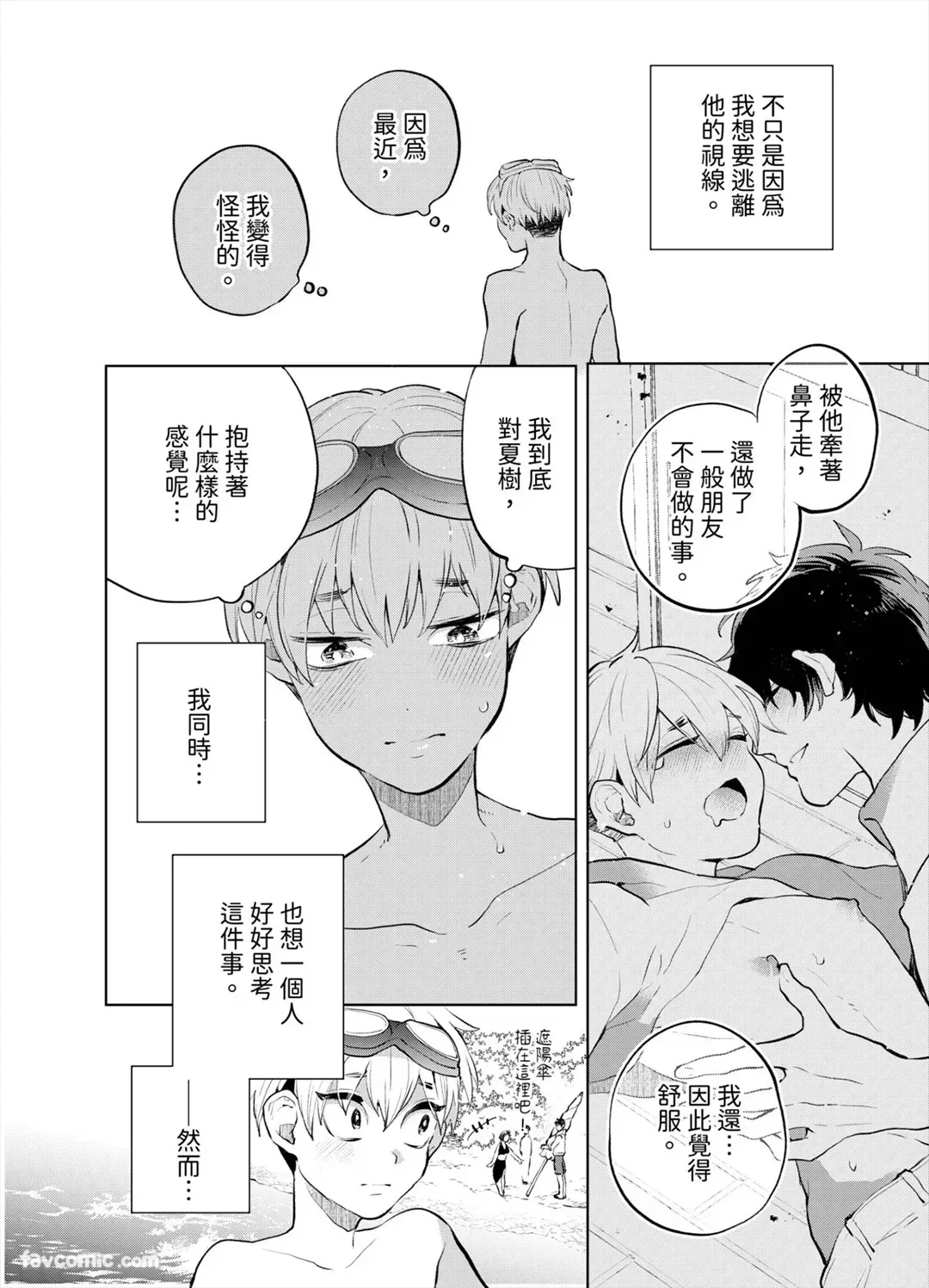 หน้า 113