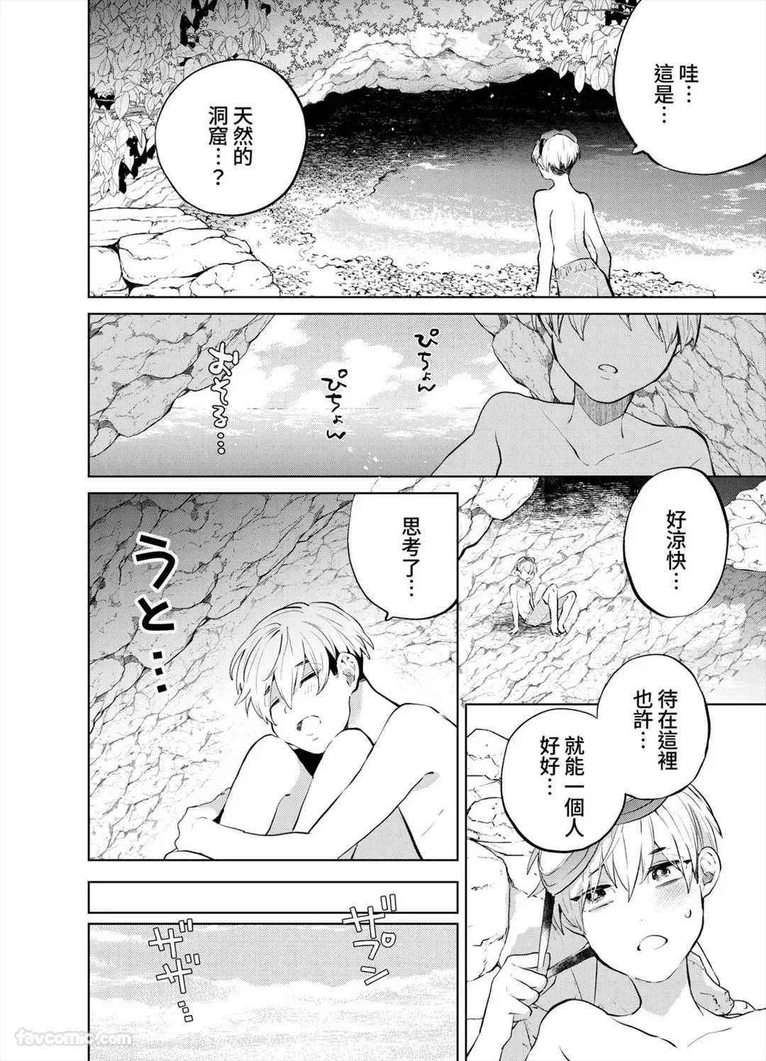 หน้า 115