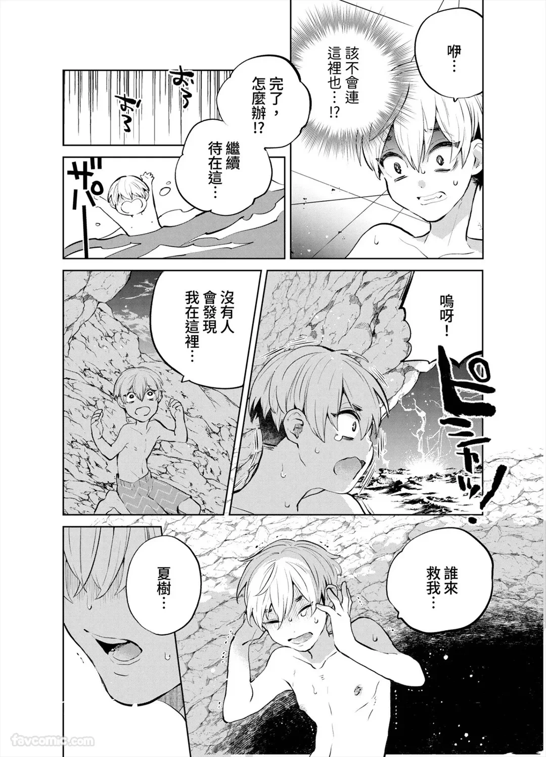 หน้า 117