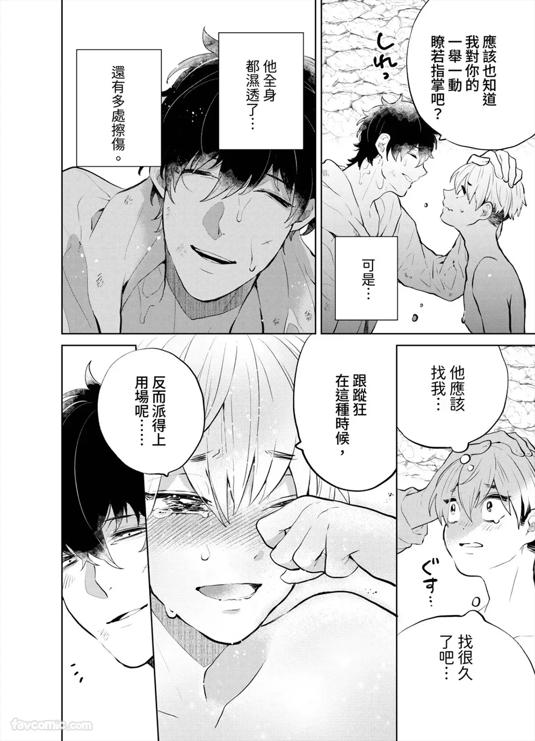 หน้า 119
