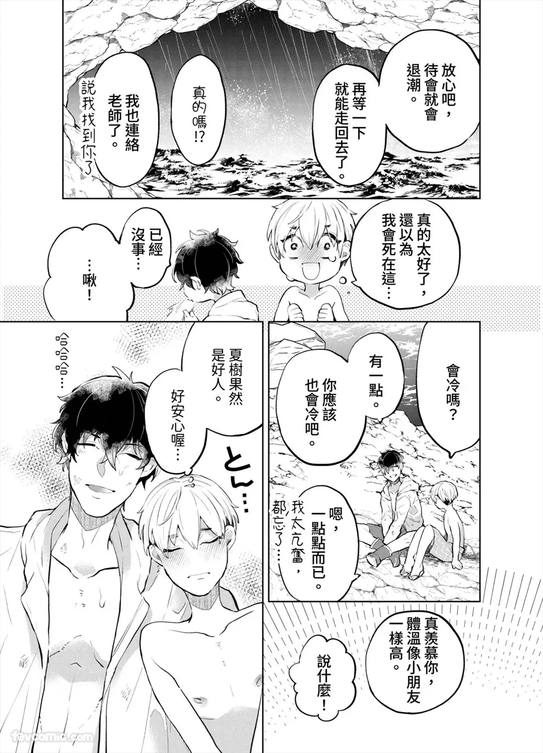 หน้า 120