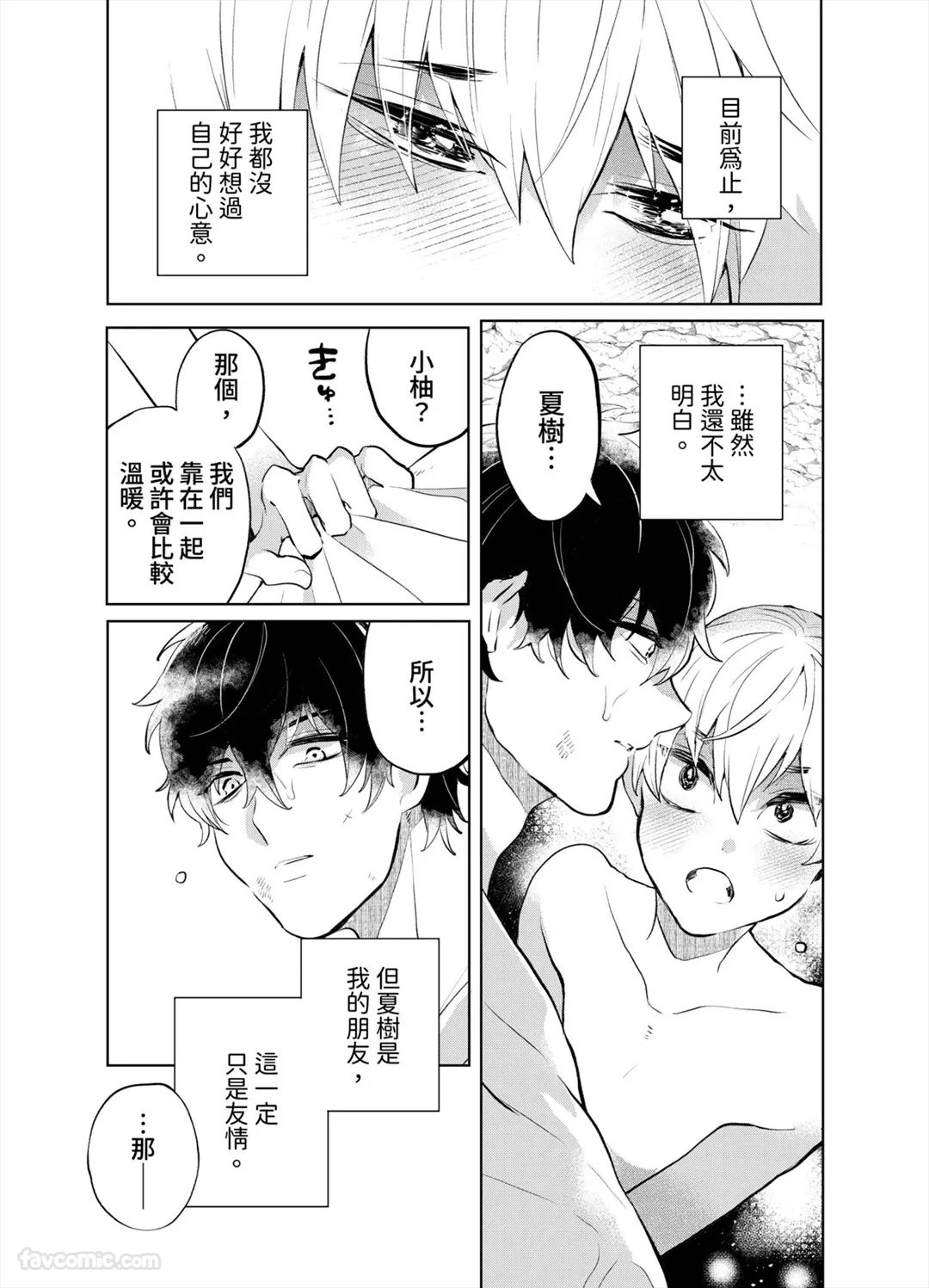 หน้า 121
