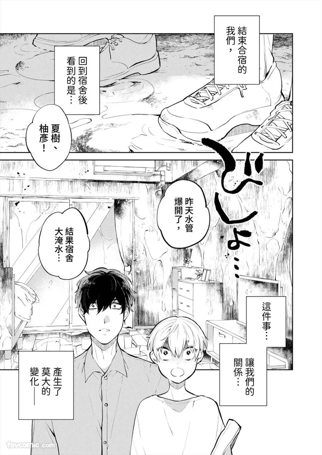 หน้า 127