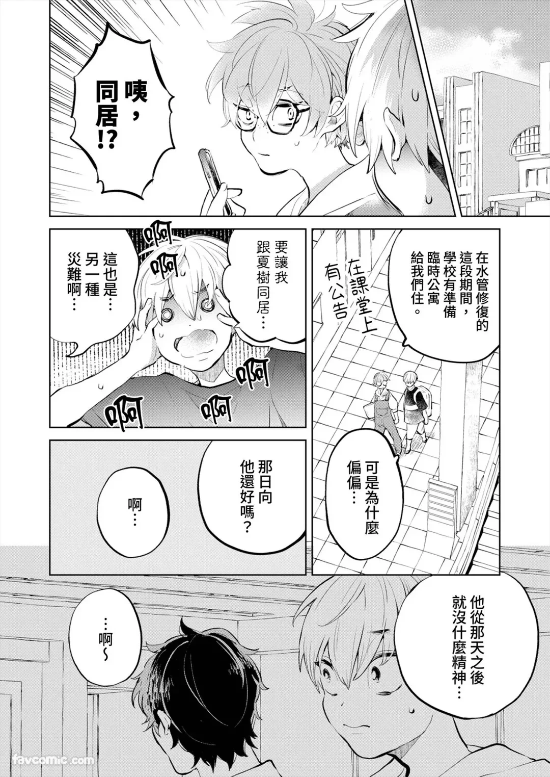 หน้า 130