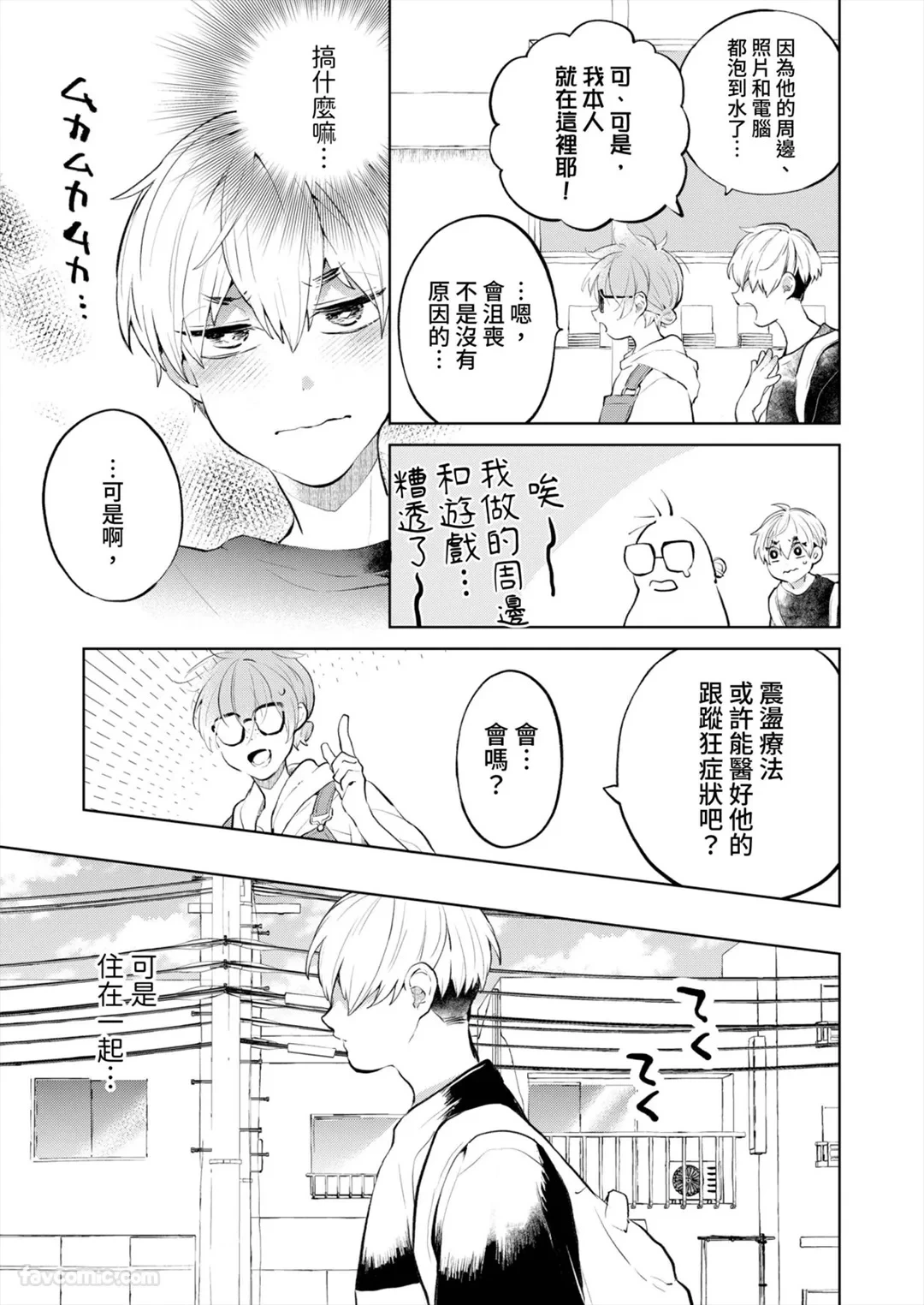 หน้า 131
