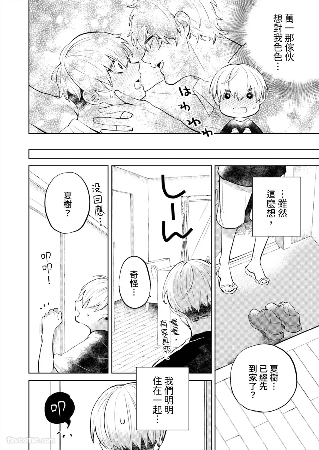หน้า 132