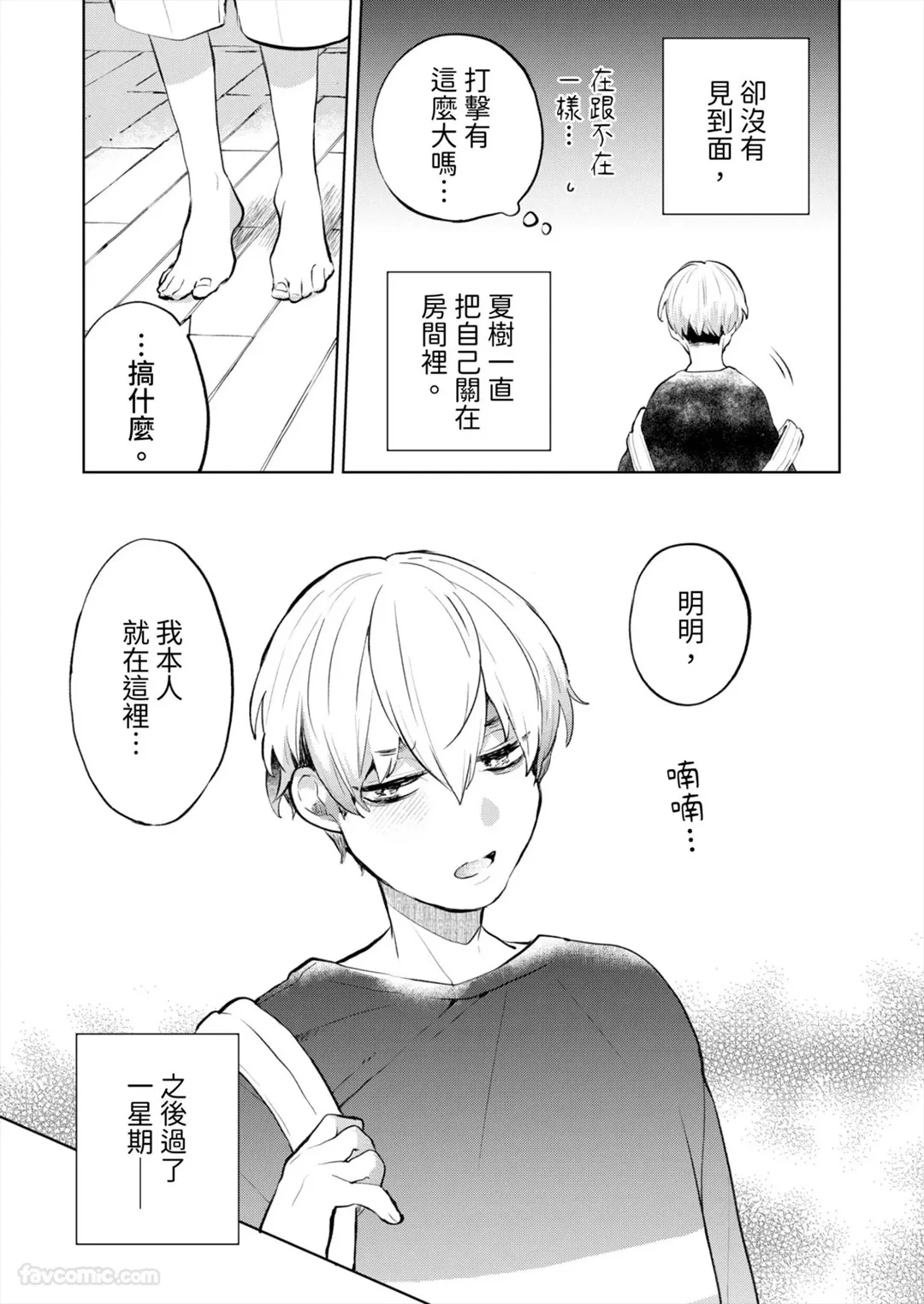 หน้า 133