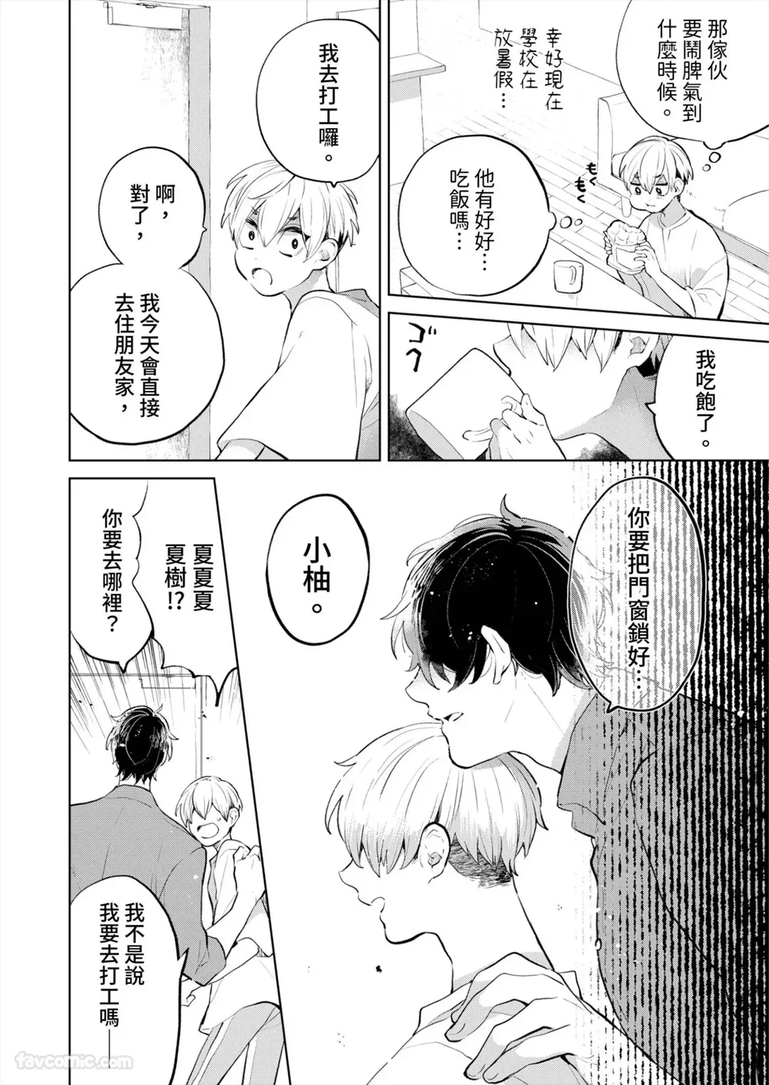 หน้า 134