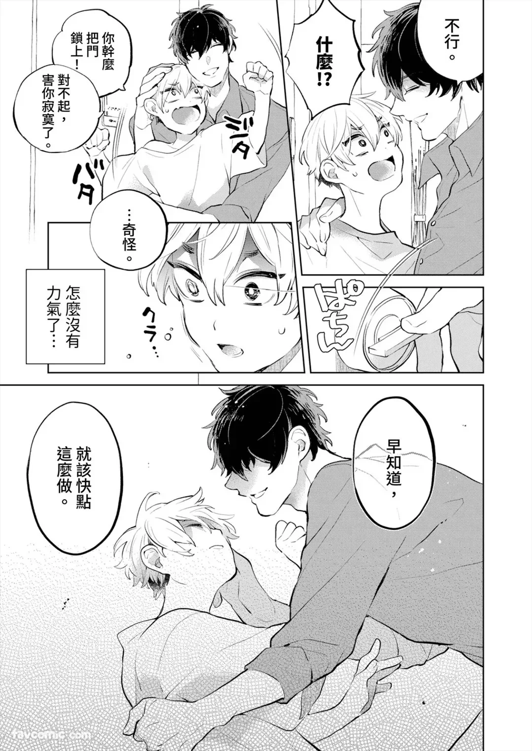 หน้า 135