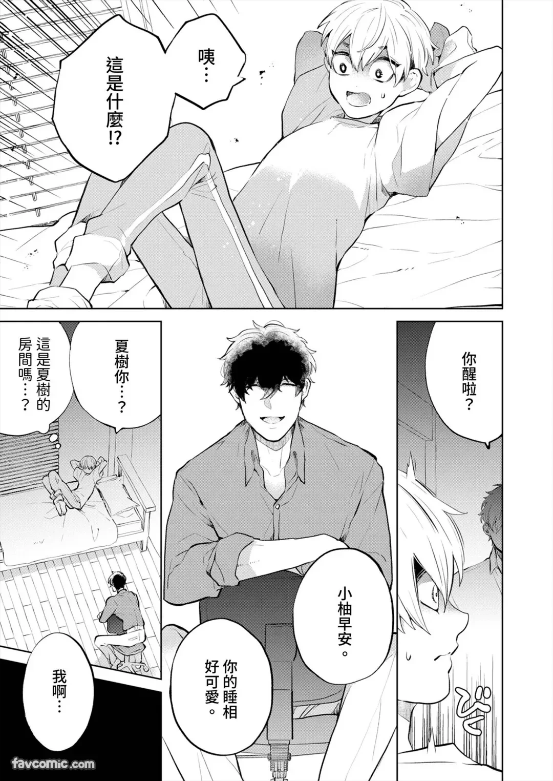 หน้า 137