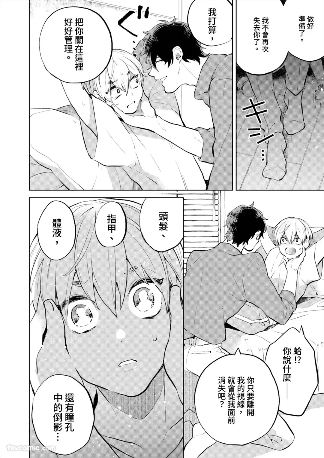 หน้า 138
