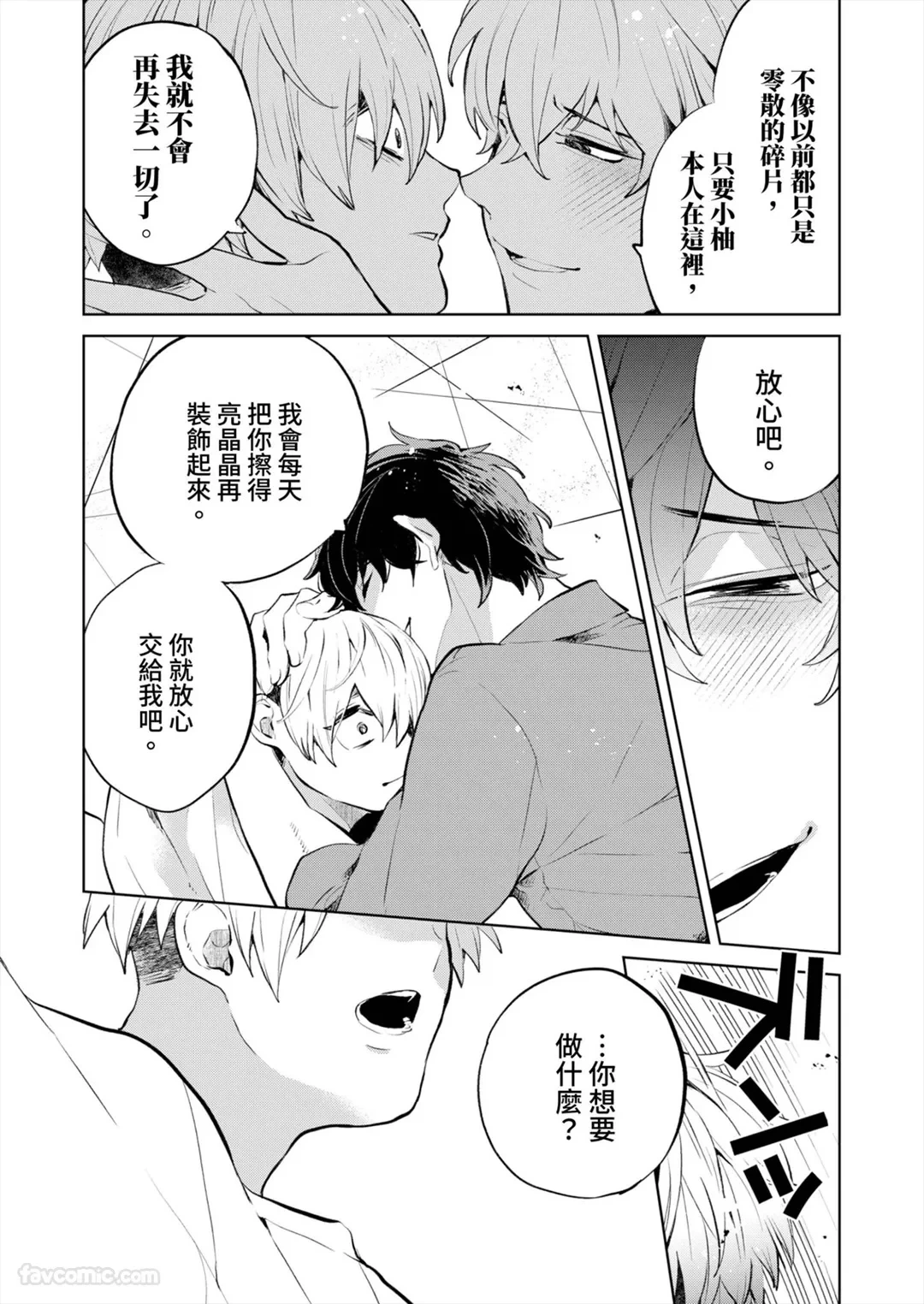 หน้า 139