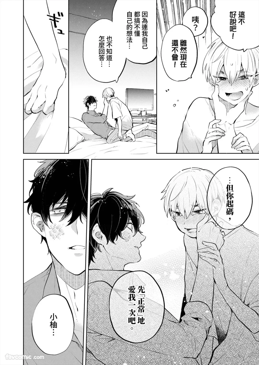 หน้า 144