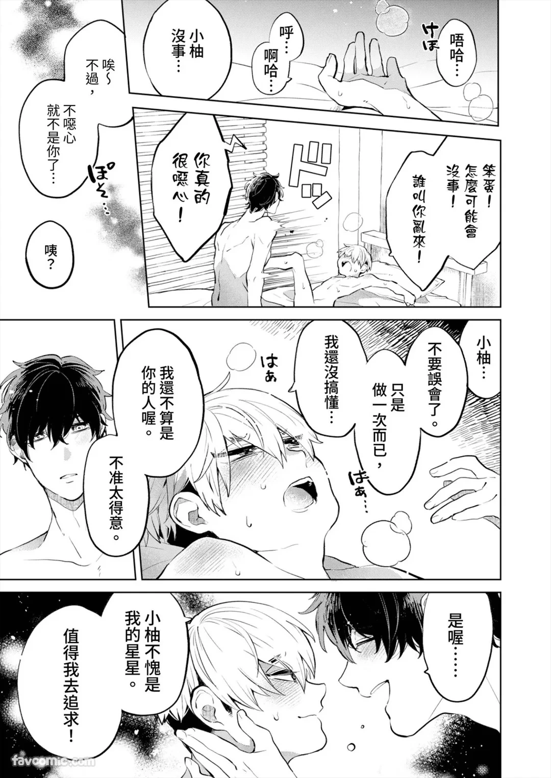 หน้า 149