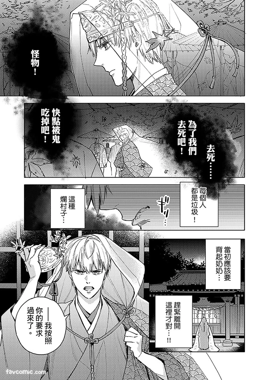 หน้า 16