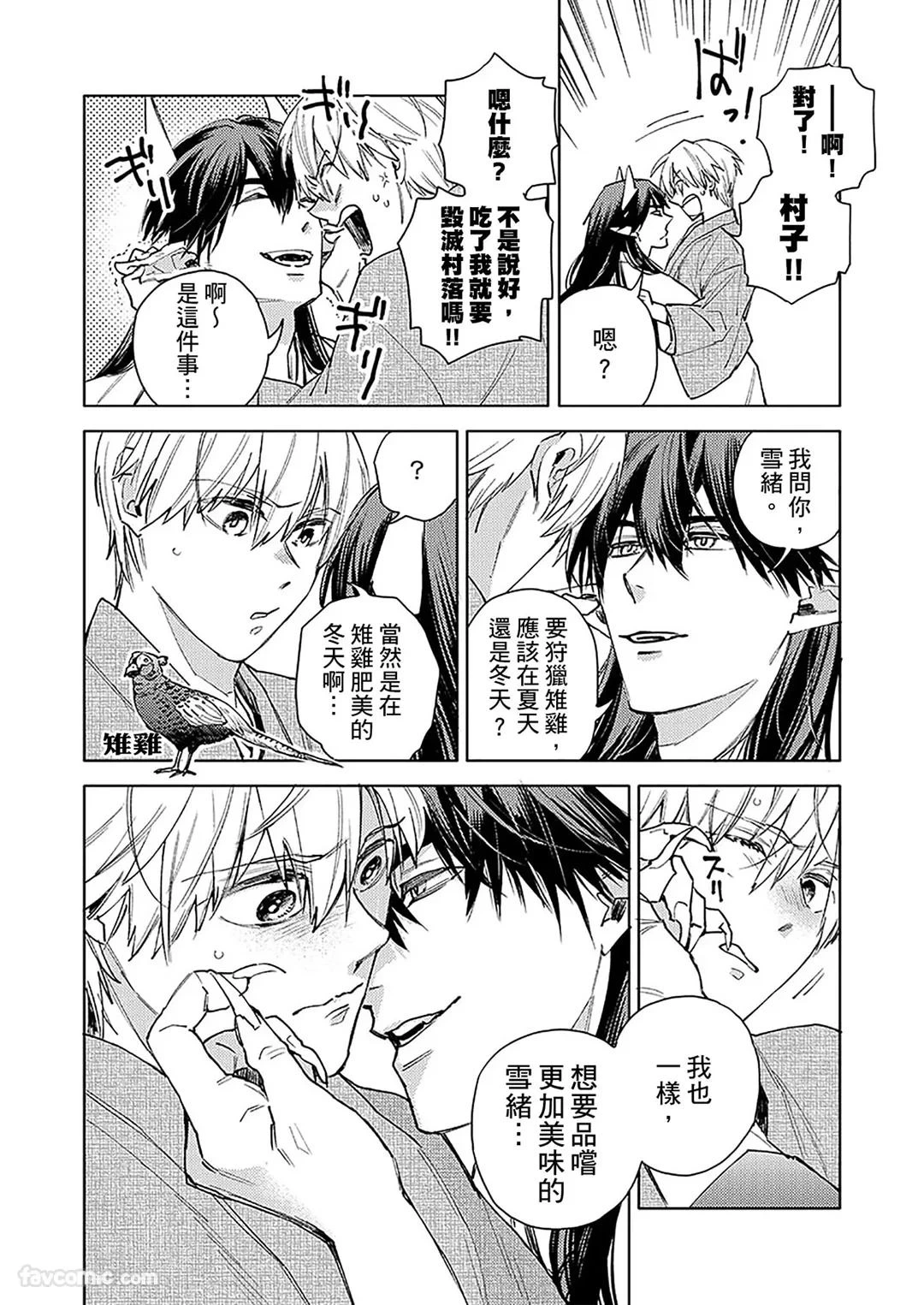 หน้า 32