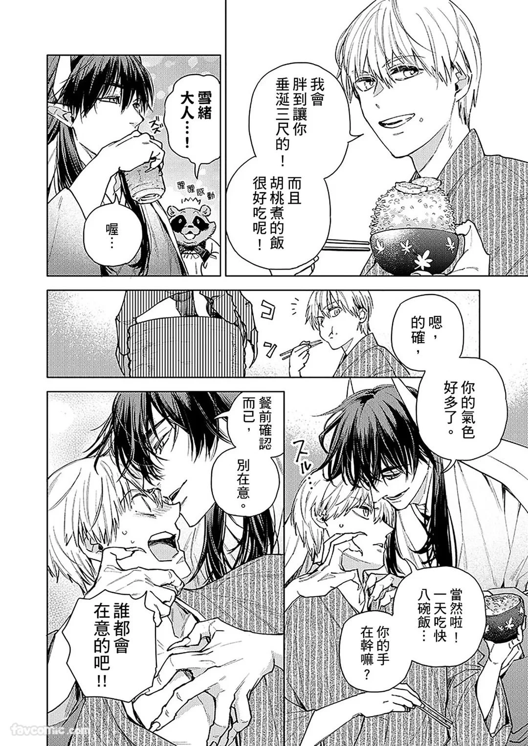 หน้า 34