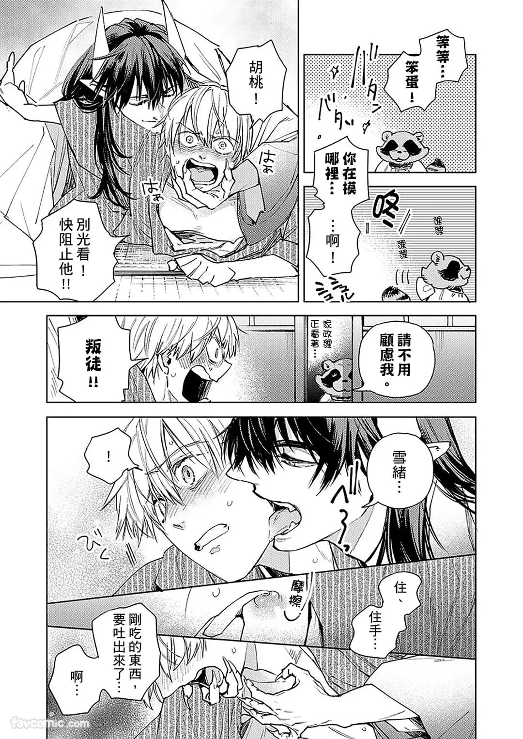 หน้า 35