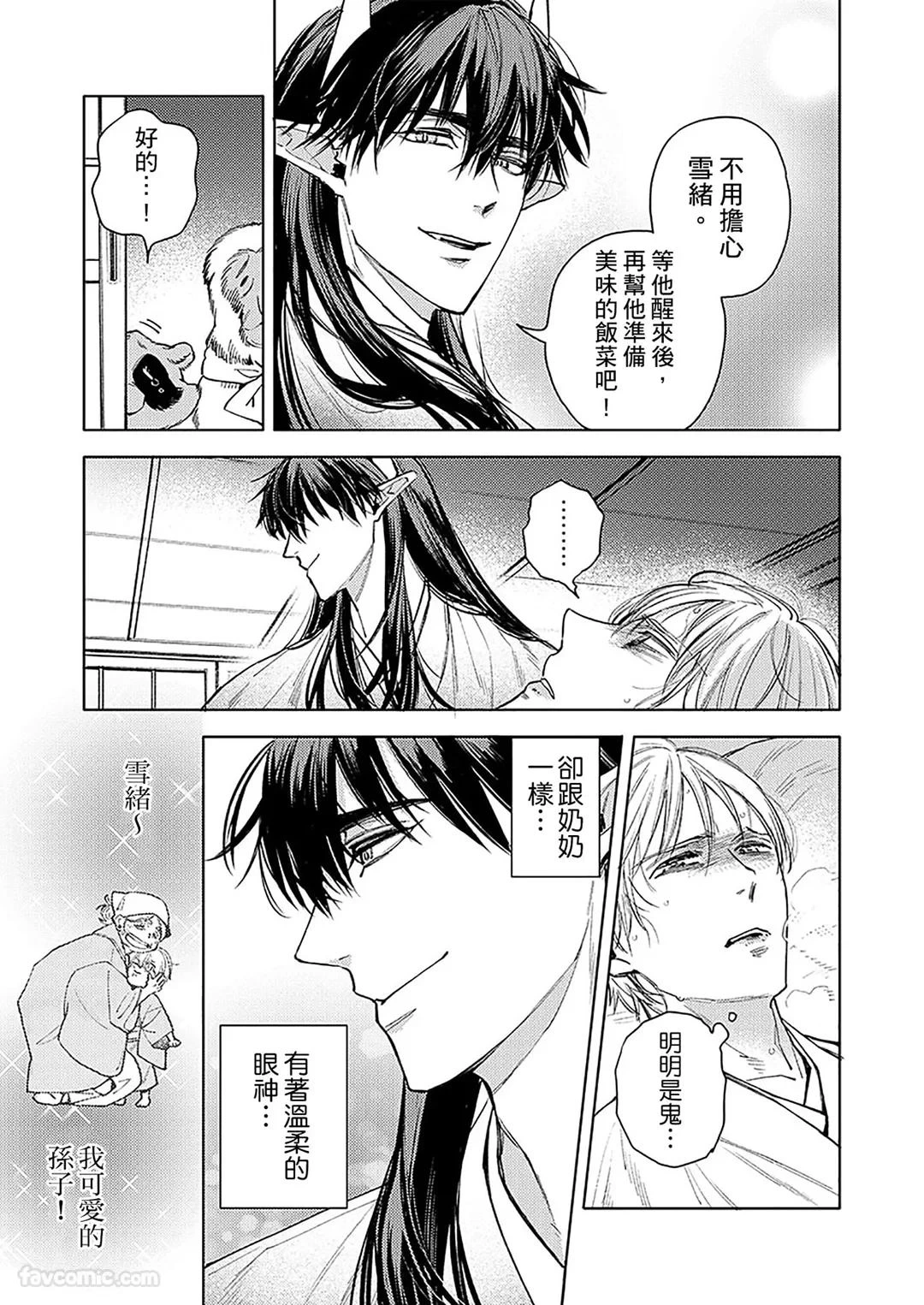 หน้า 41