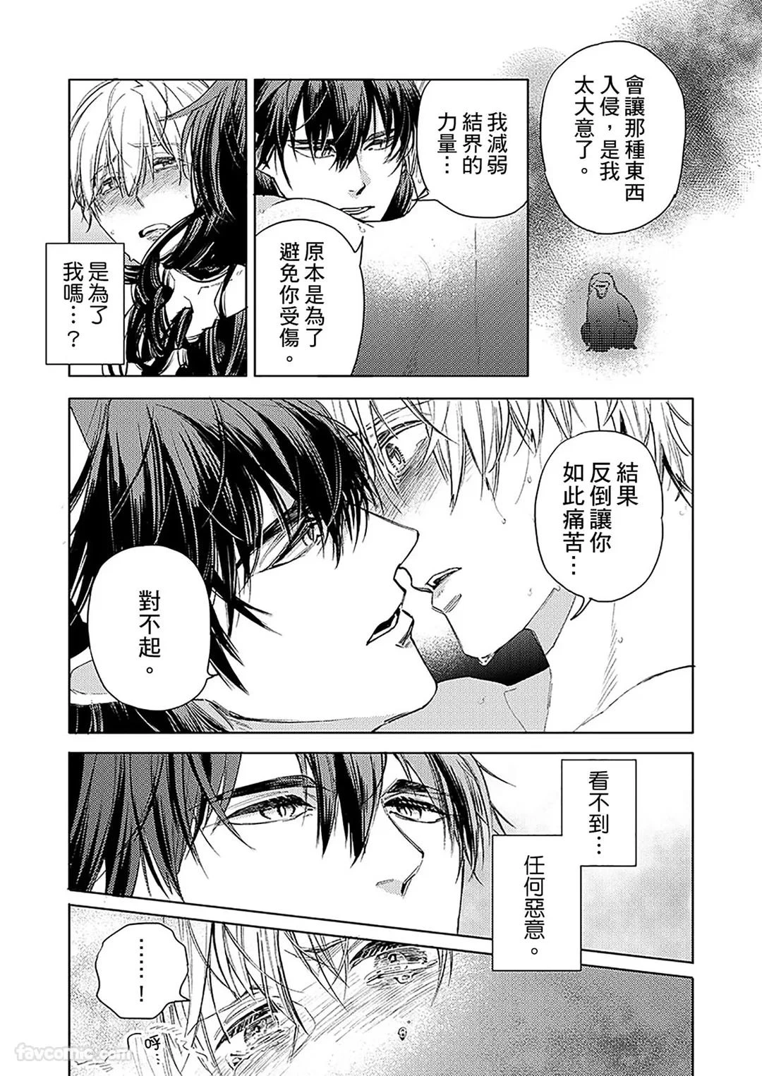 หน้า 45