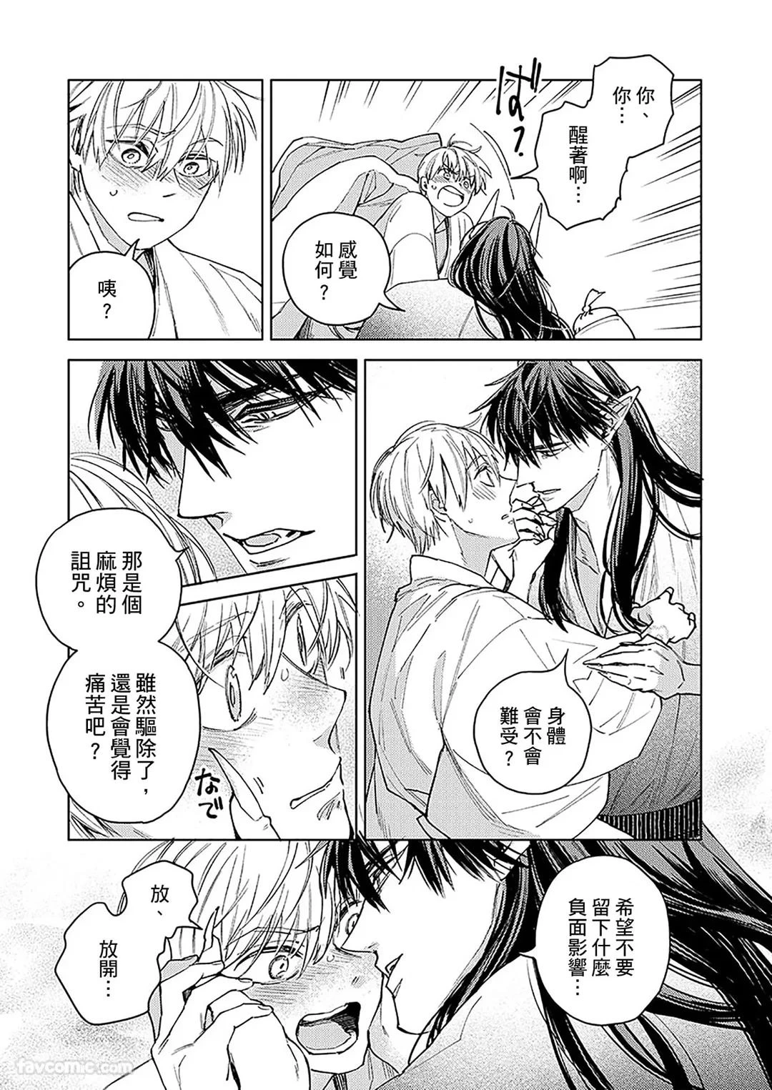 หน้า 54
