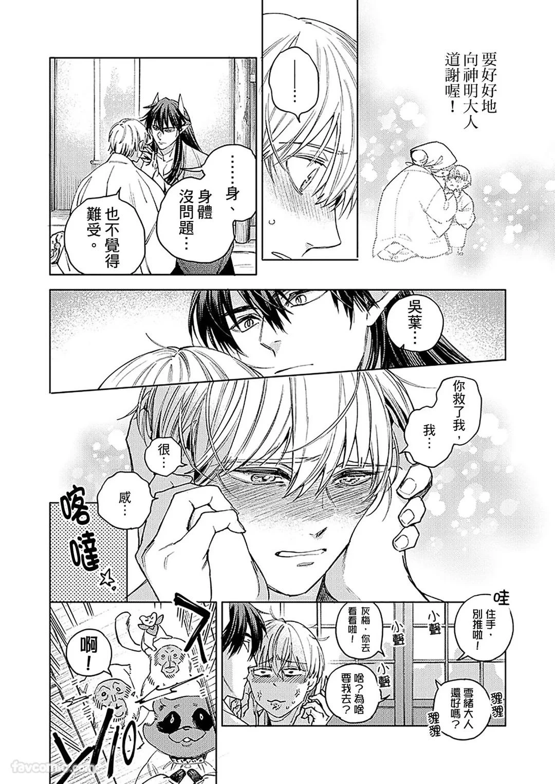 หน้า 55