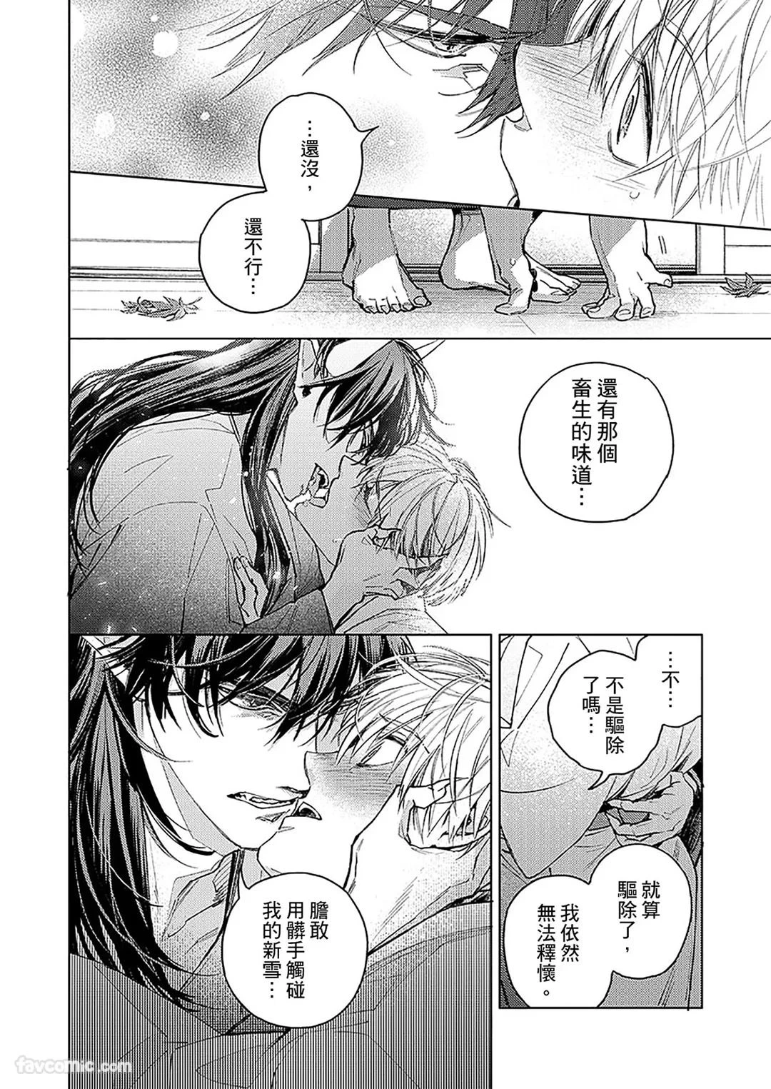 หน้า 57