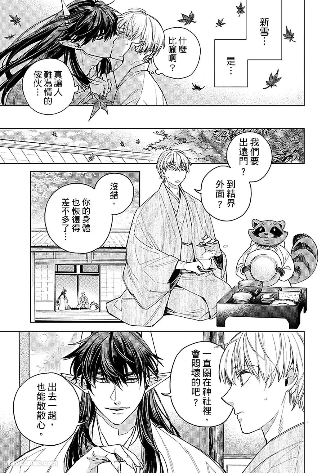 หน้า 58