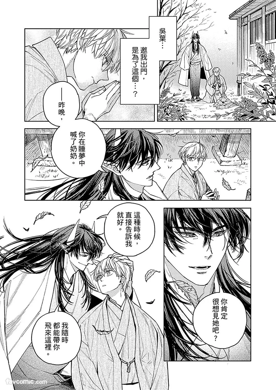หน้า 63