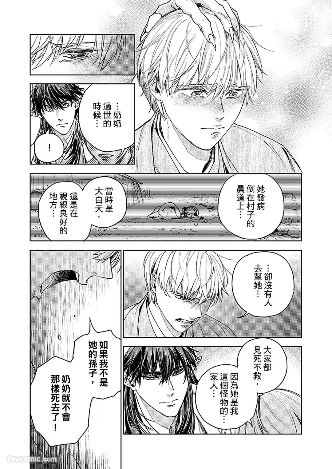 หน้า 64