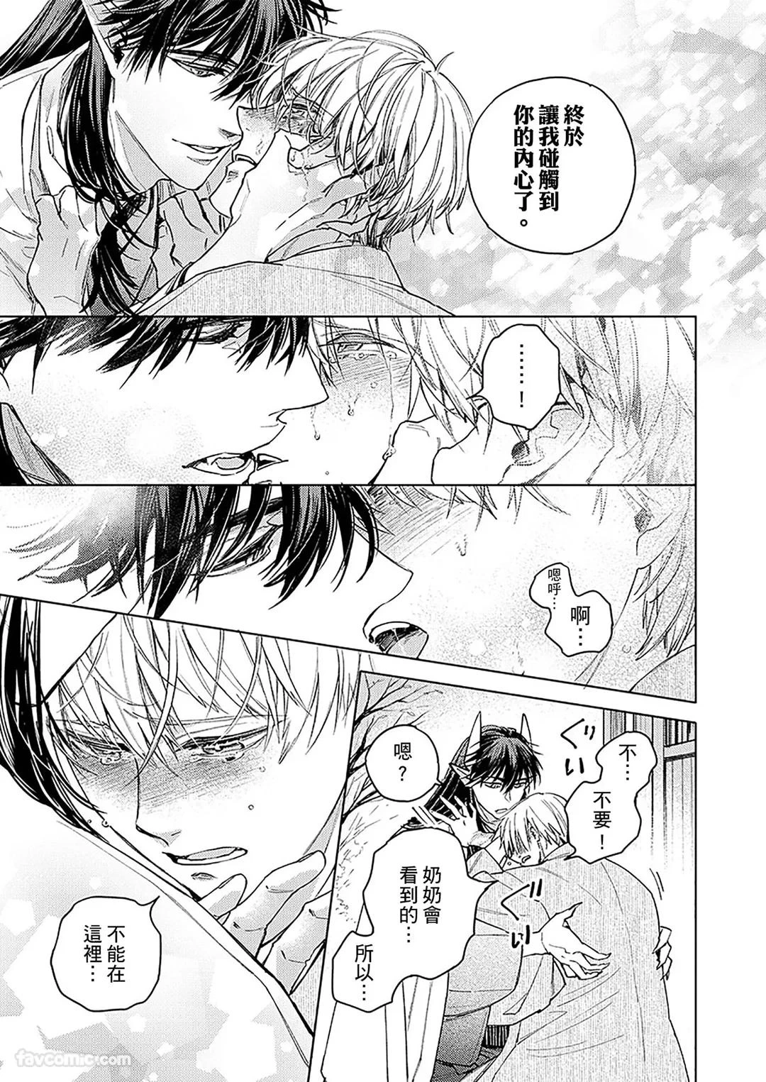 หน้า 68