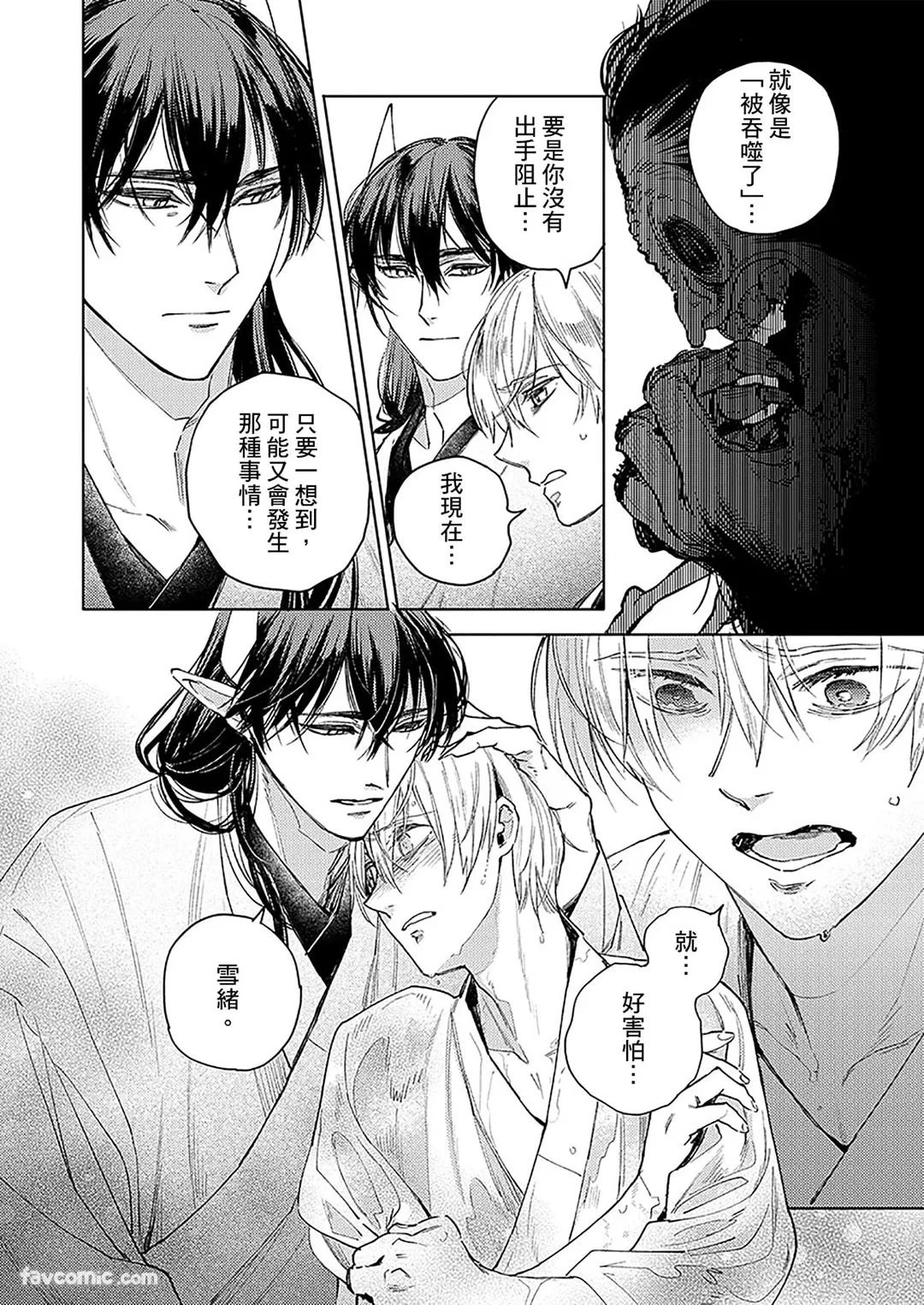 หน้า 82