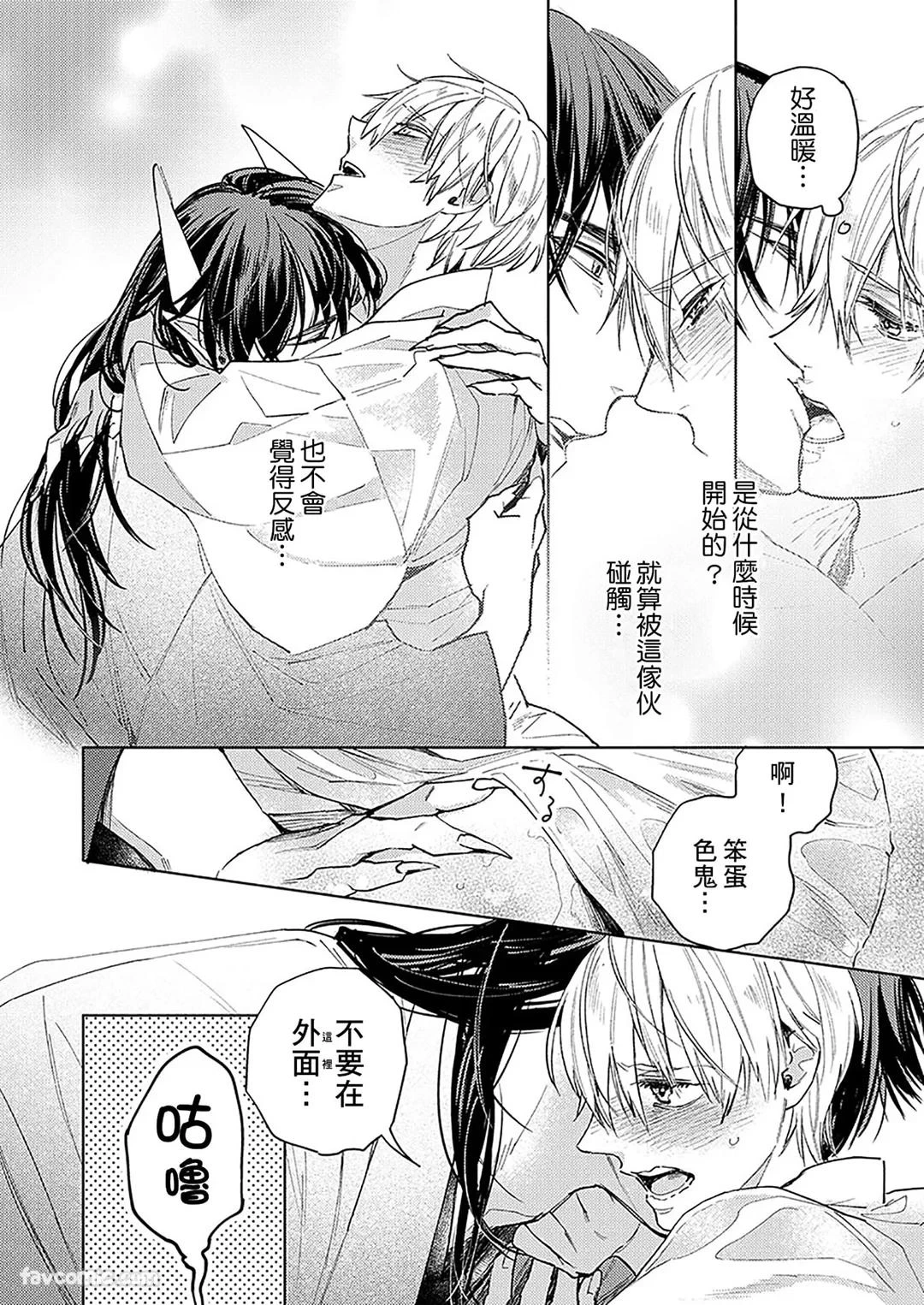 หน้า 84