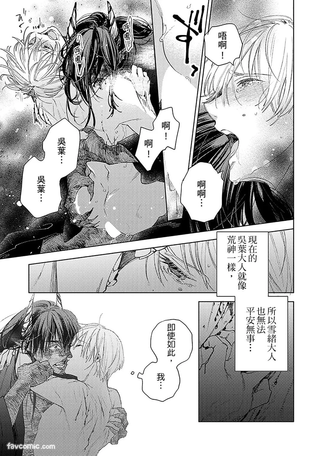 หน้า 99