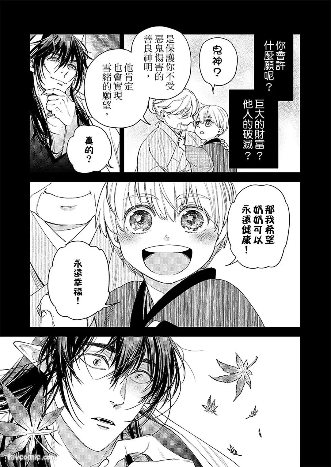 หน้า 104
