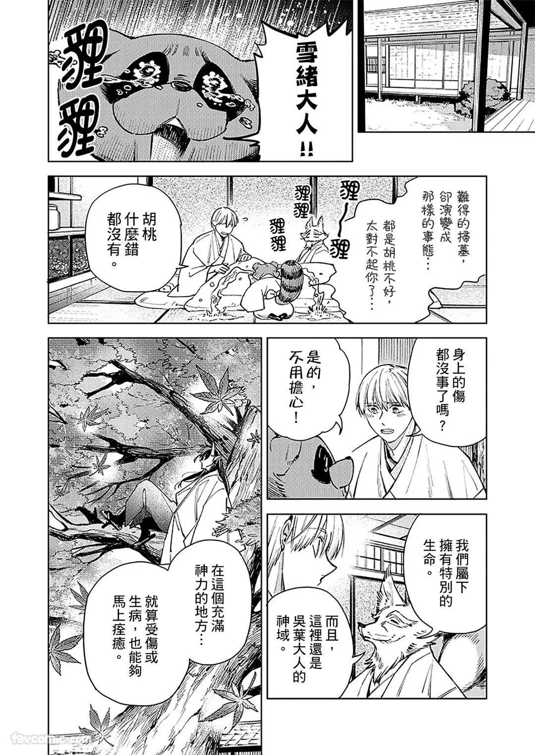 หน้า 107