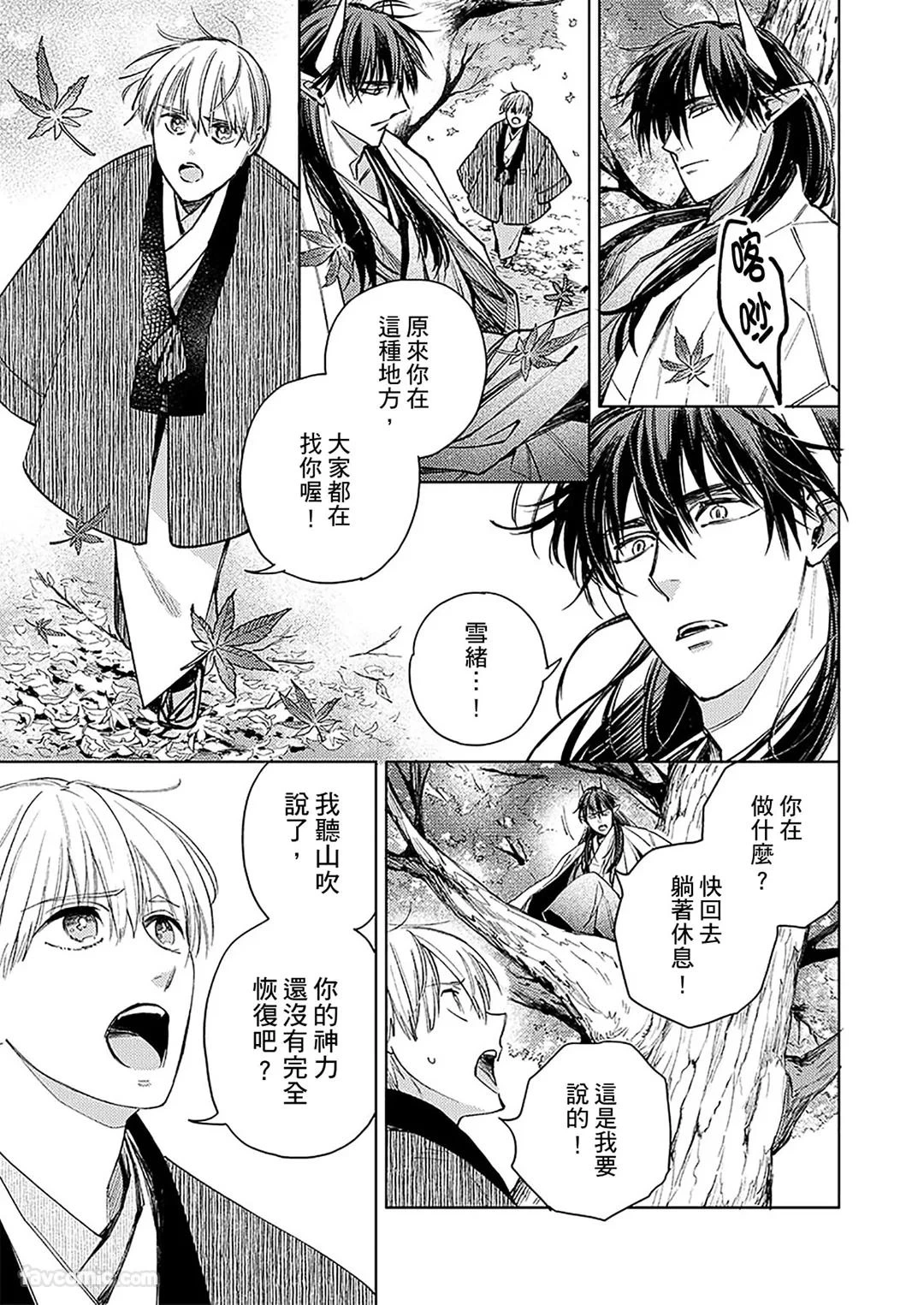 หน้า 108