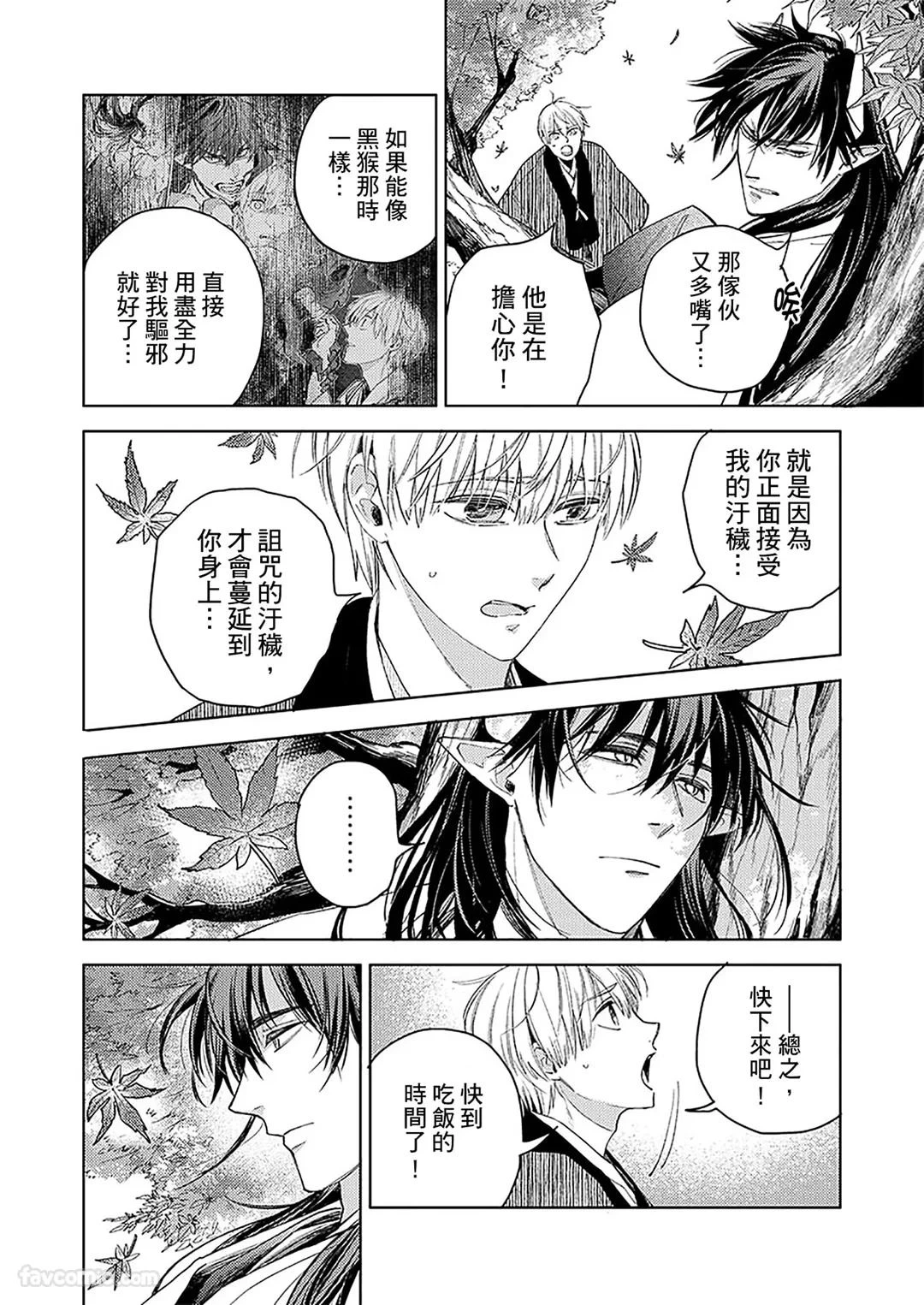 หน้า 109