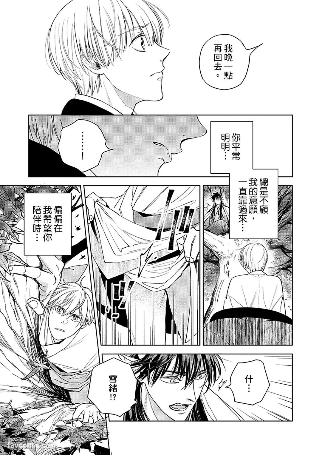 หน้า 110
