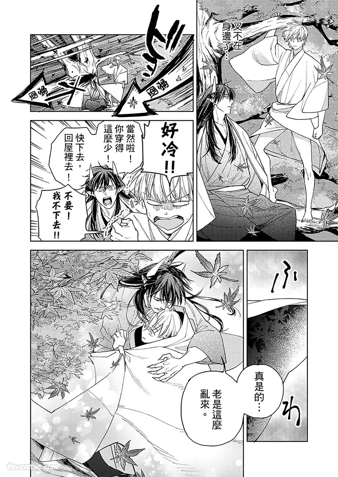 หน้า 111