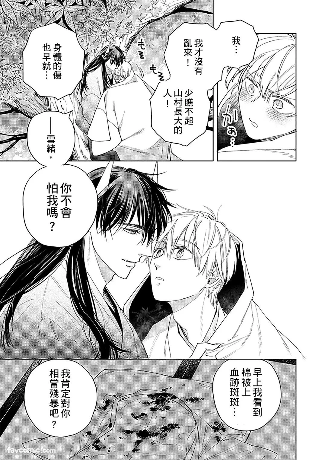 หน้า 112