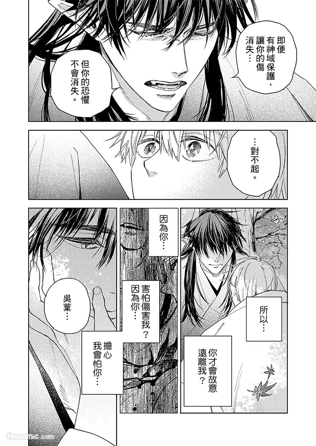 หน้า 113