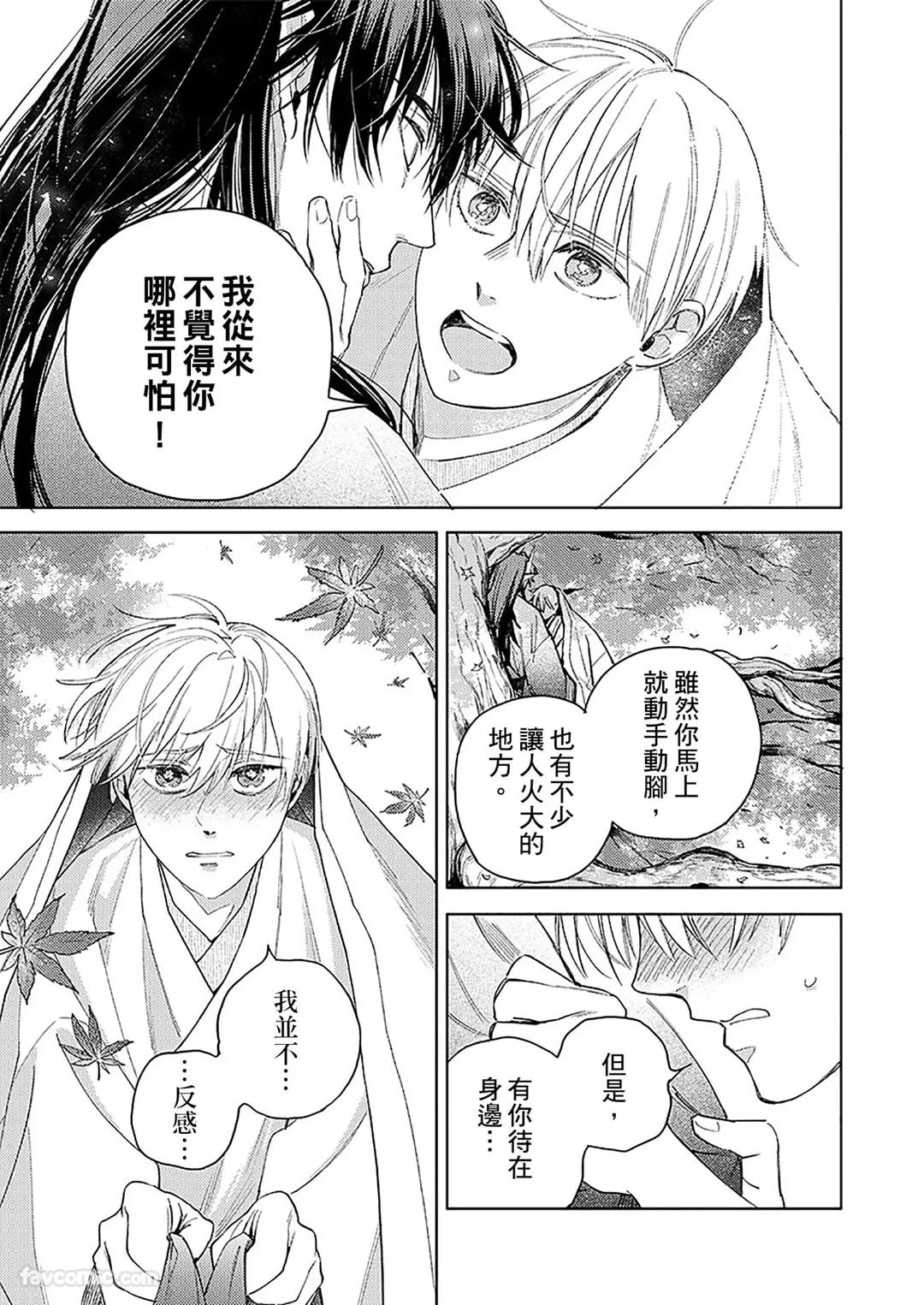หน้า 114