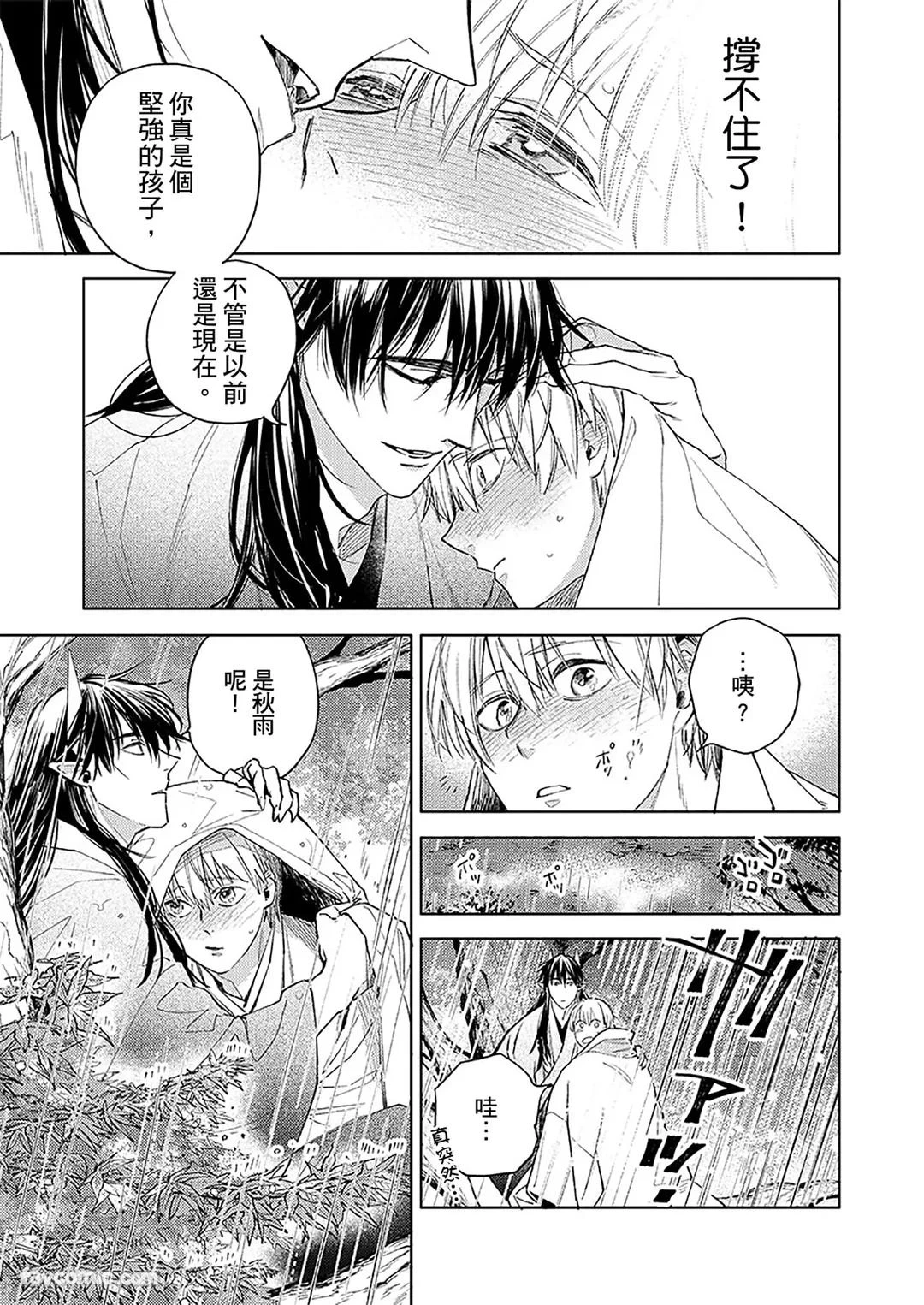 หน้า 116