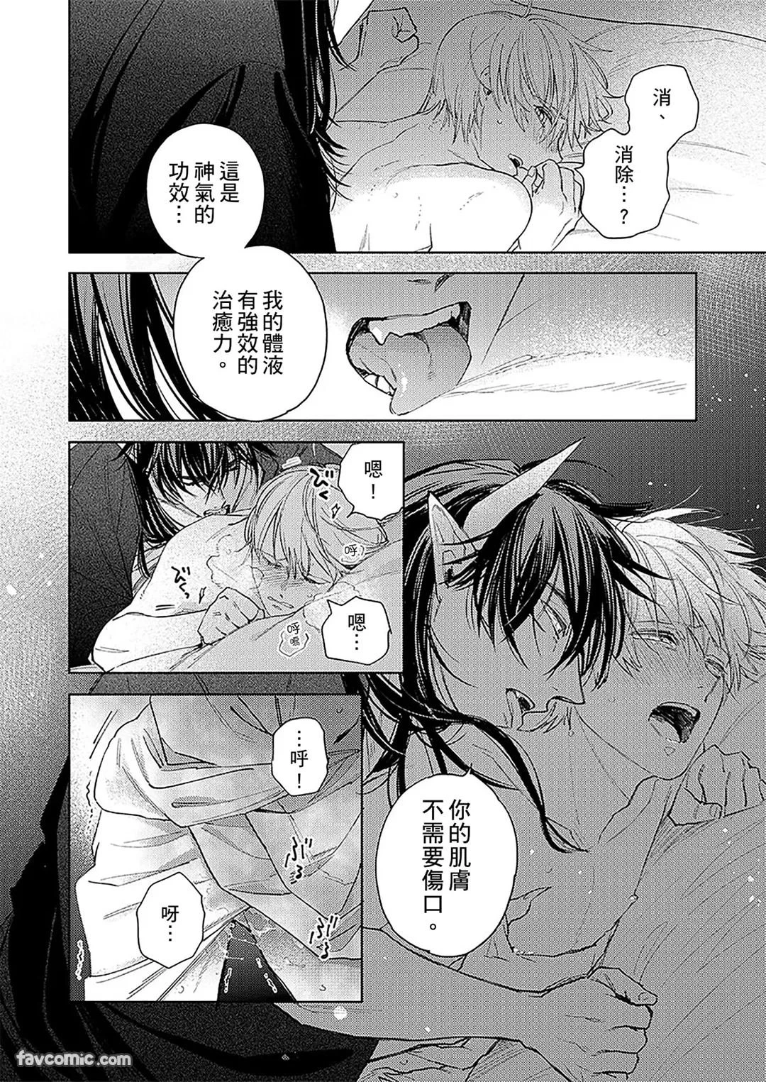 หน้า 119