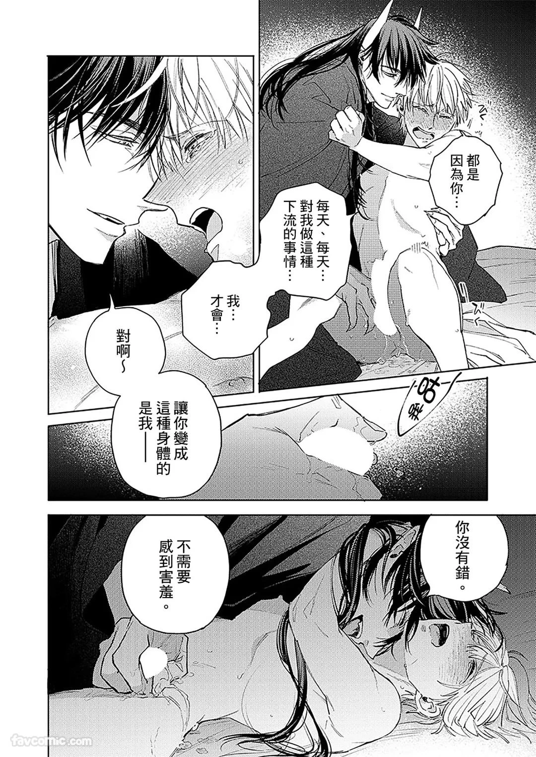 หน้า 121