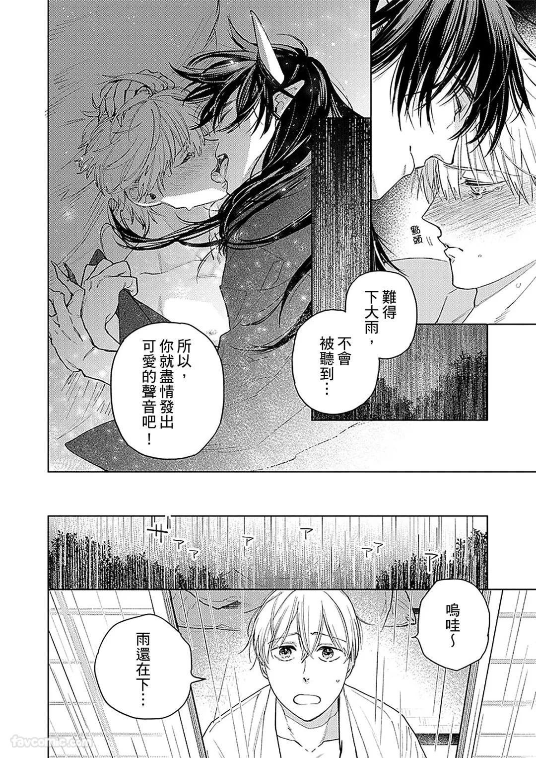 หน้า 123